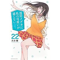 Amazon.co.jp: 7人の眠り姫(10) (アフタヌーンKC) : Fiok Lee: 本